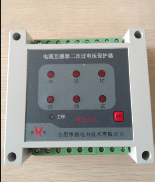 WCB電流互感器二次過電壓保護器